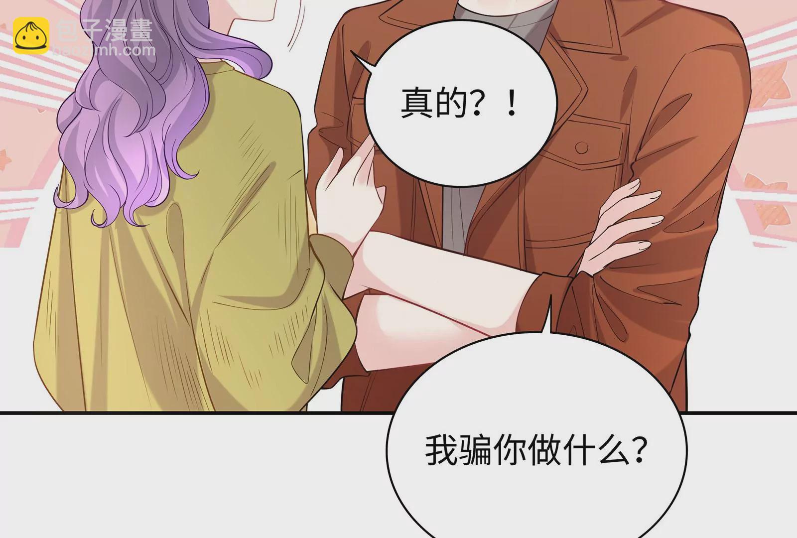 第84话 你比以前幸福吗？(1/3)-第85话