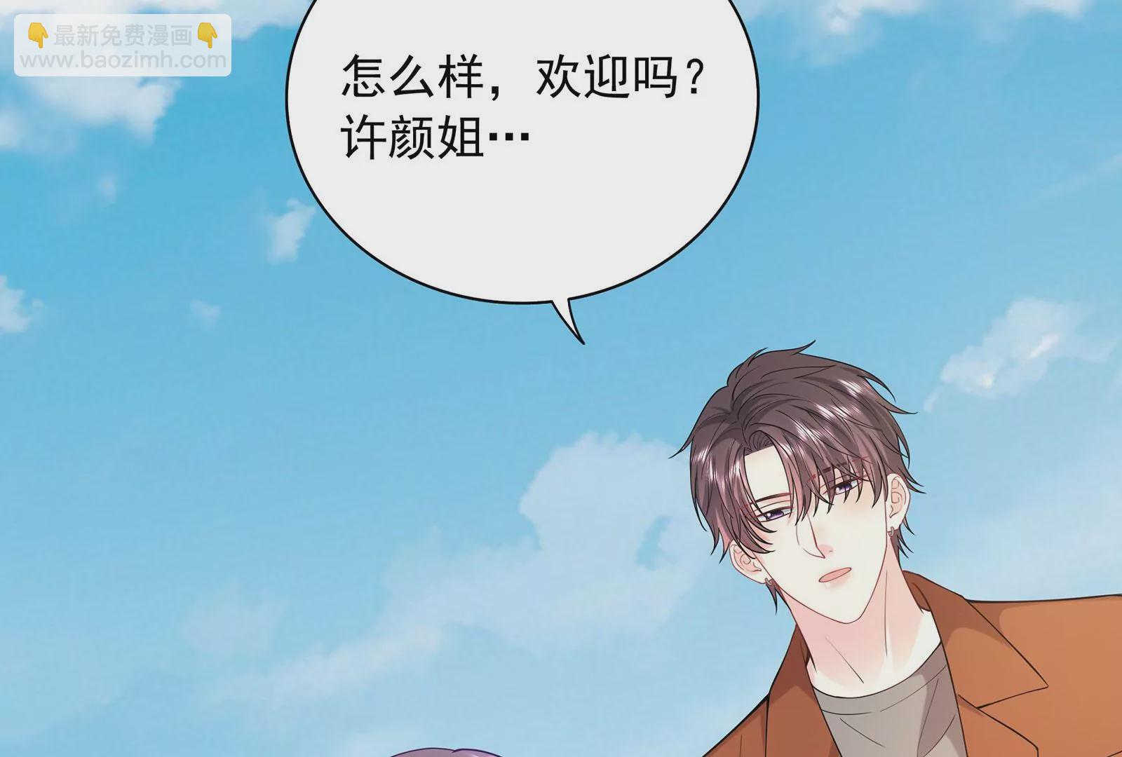 第84话 你比以前幸福吗？(1/3)-第85话