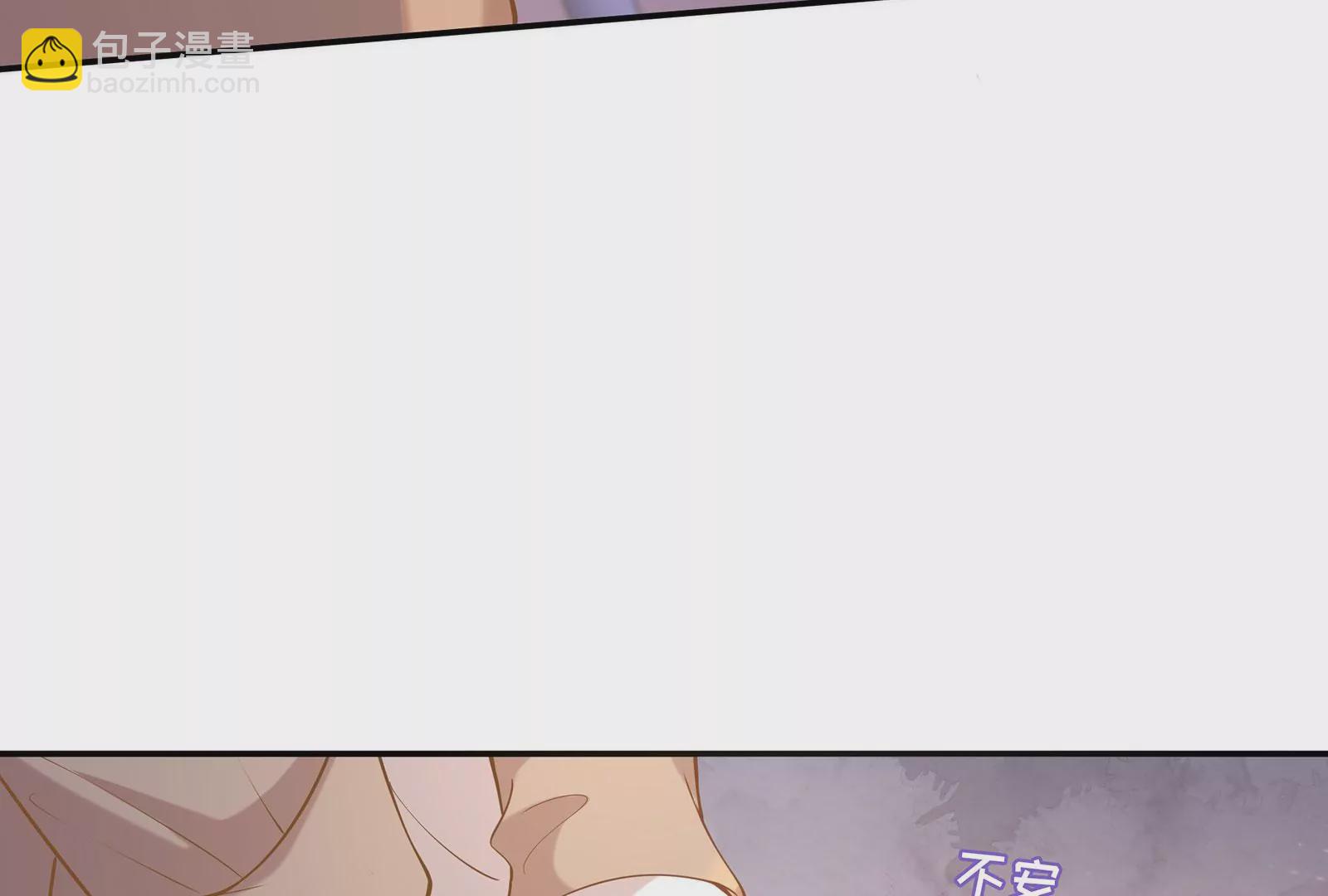 第84话 你比以前幸福吗？(1/3)-第85话