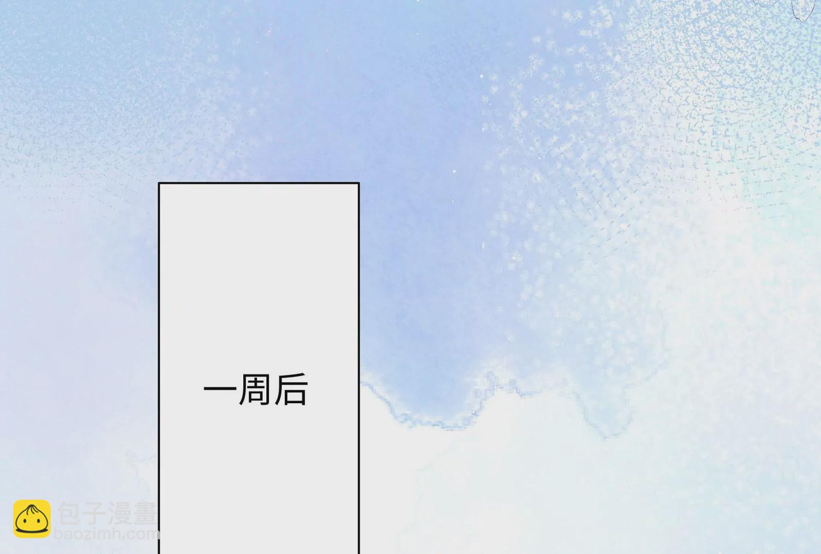 第84话 你比以前幸福吗？(1/3)-第85话