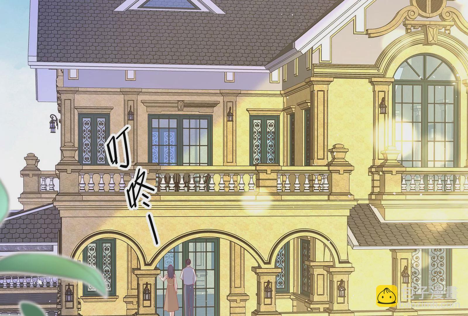 第84话 你比以前幸福吗？(1/3)-第85话