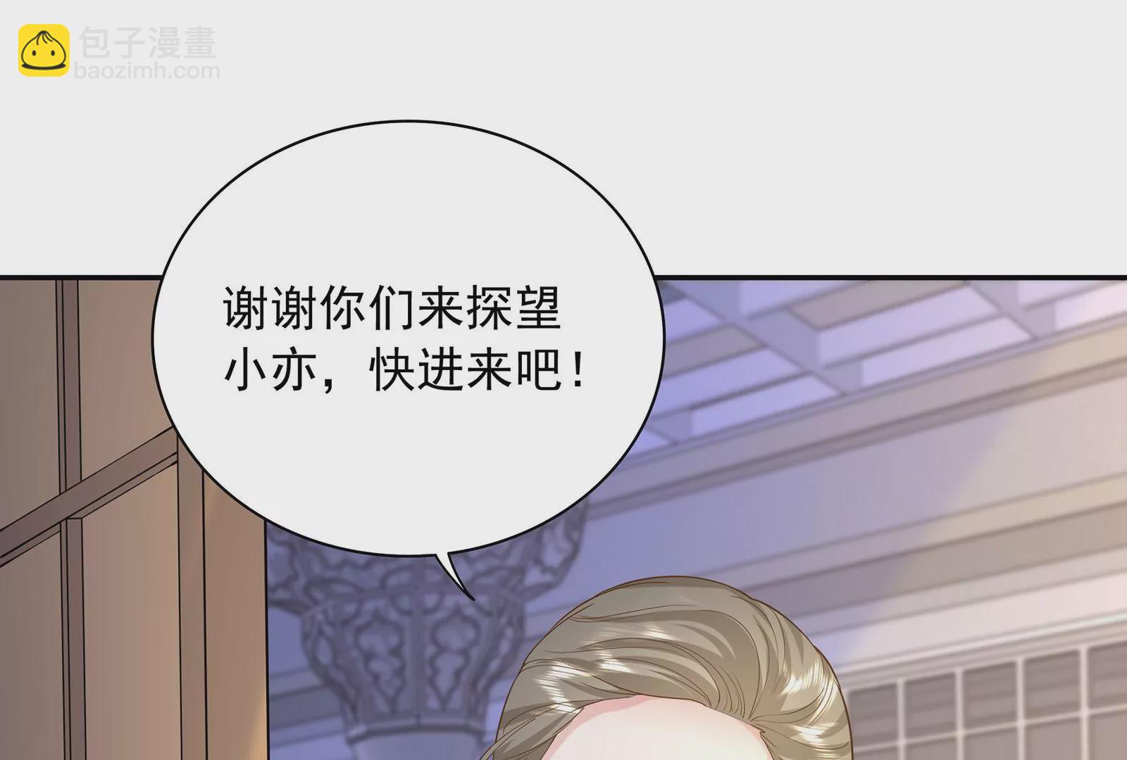 第84话 你比以前幸福吗？(1/3)-第85话