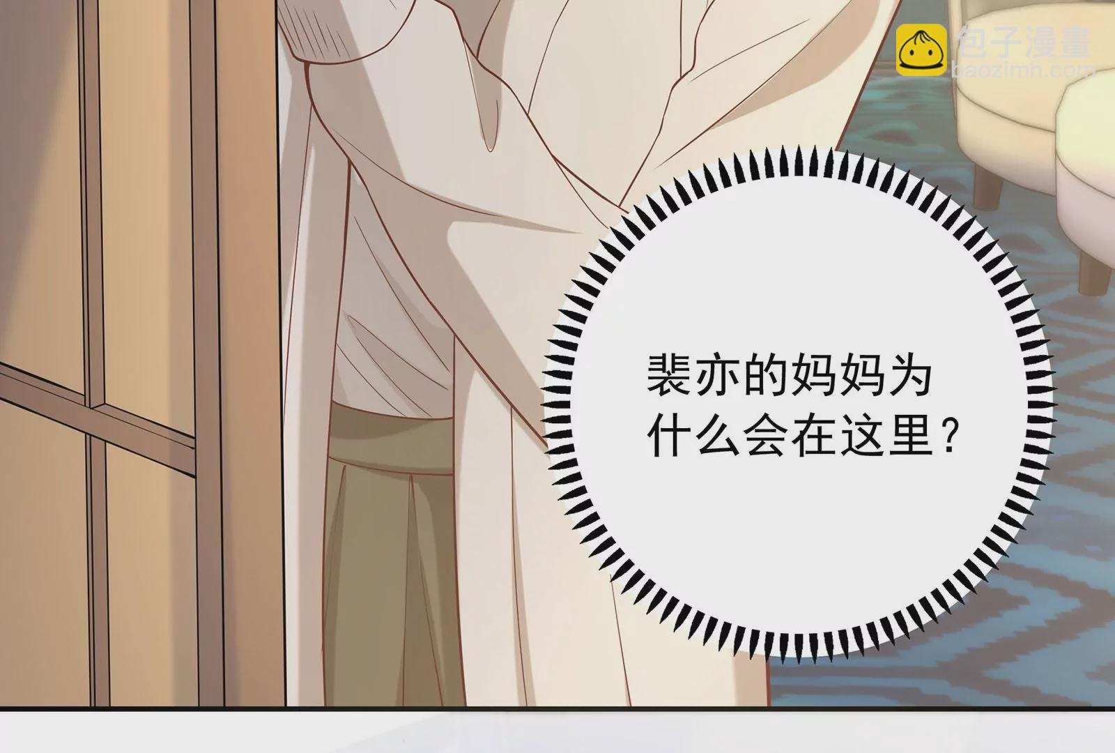 第84话 你比以前幸福吗？(1/3)-第85话