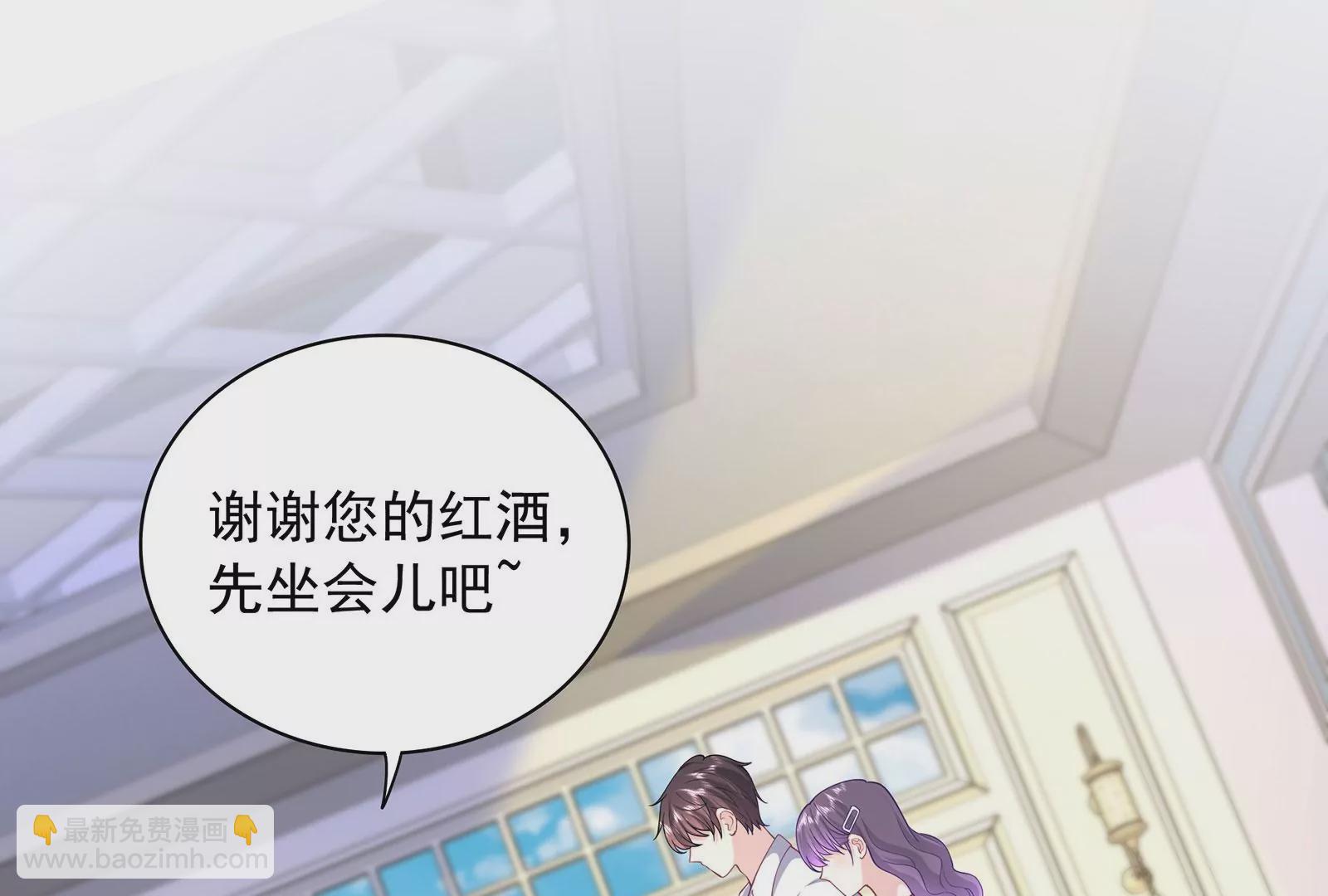 第84话 你比以前幸福吗？(1/3)-第85话