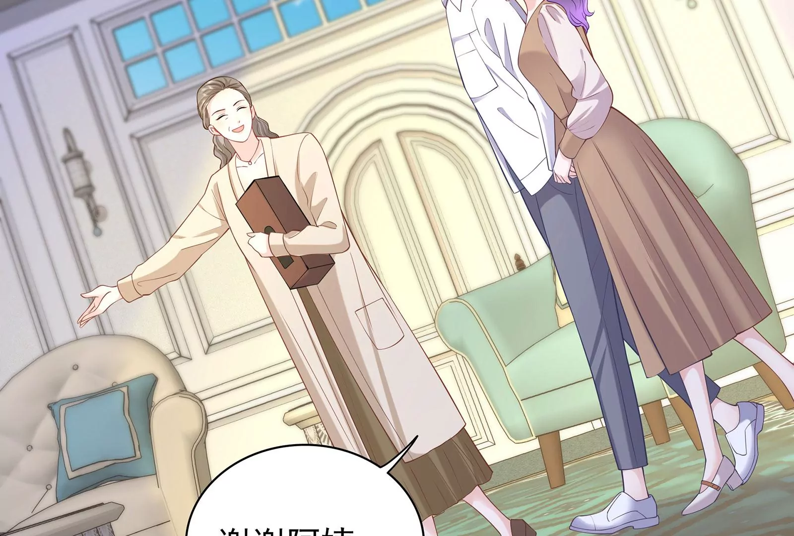 第84话 你比以前幸福吗？(1/3)-第85话