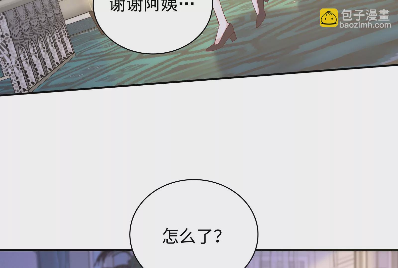 第84话 你比以前幸福吗？(1/3)-第85话