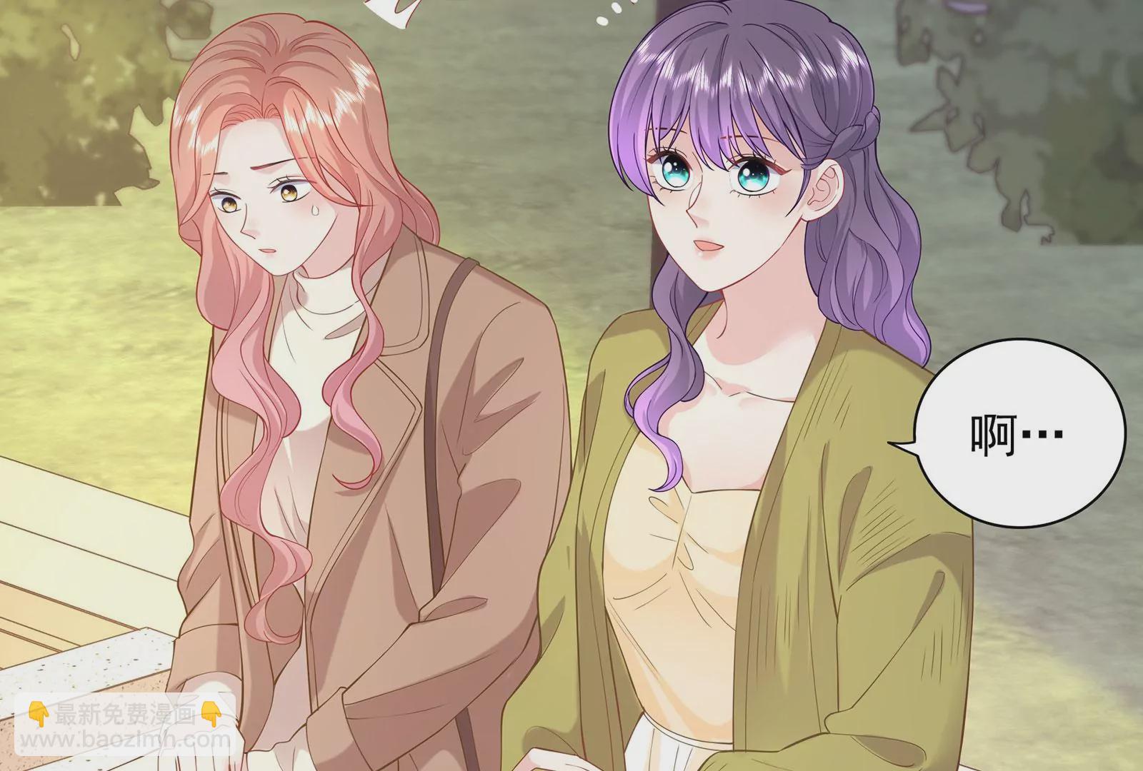 第84话 你比以前幸福吗？(1/3)-第85话