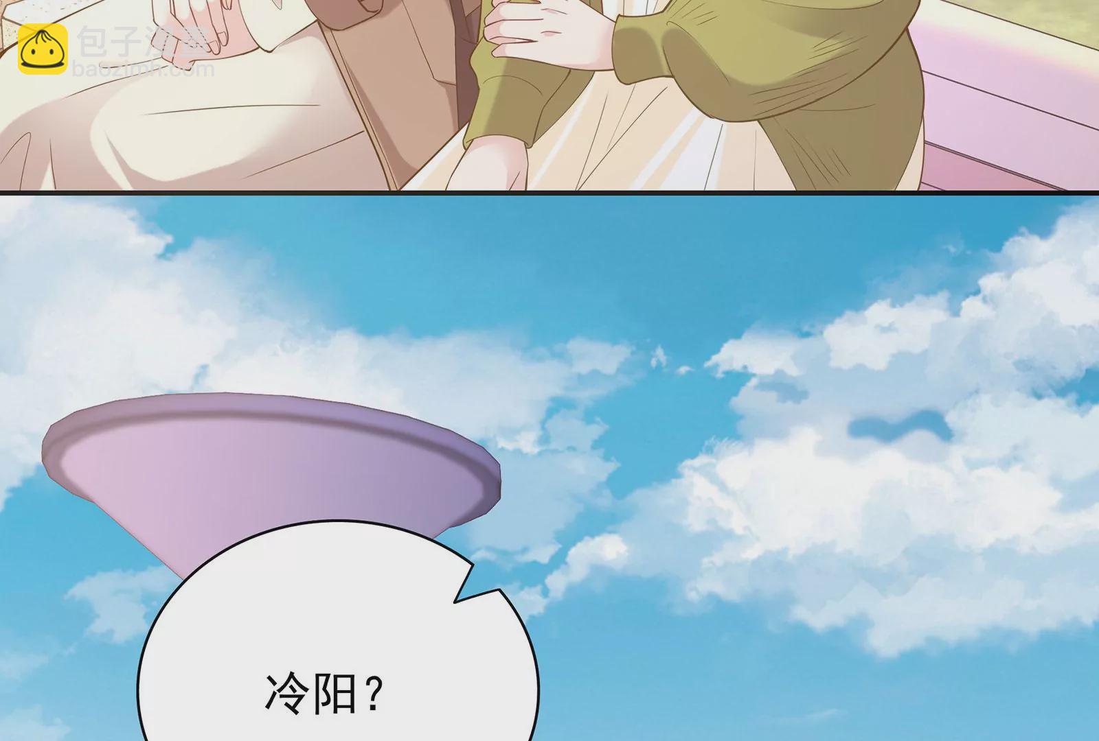 第84话 你比以前幸福吗？(1/3)-第85话