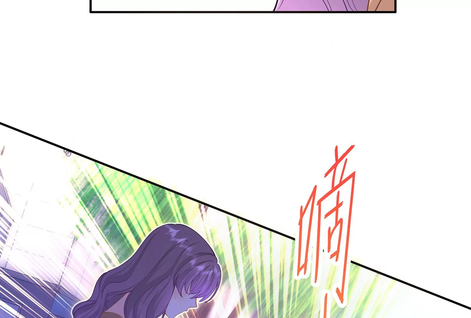 第86话 吻下去(1/3)-第87话