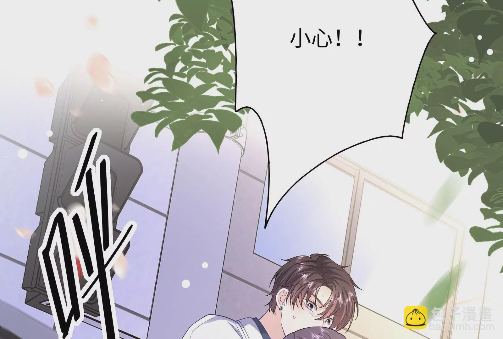 第86话 吻下去(1/3)-第87话