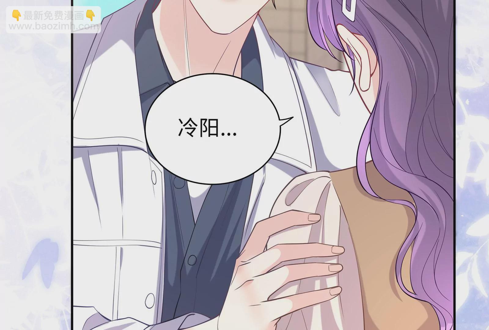 第86话 吻下去(1/3)-第87话