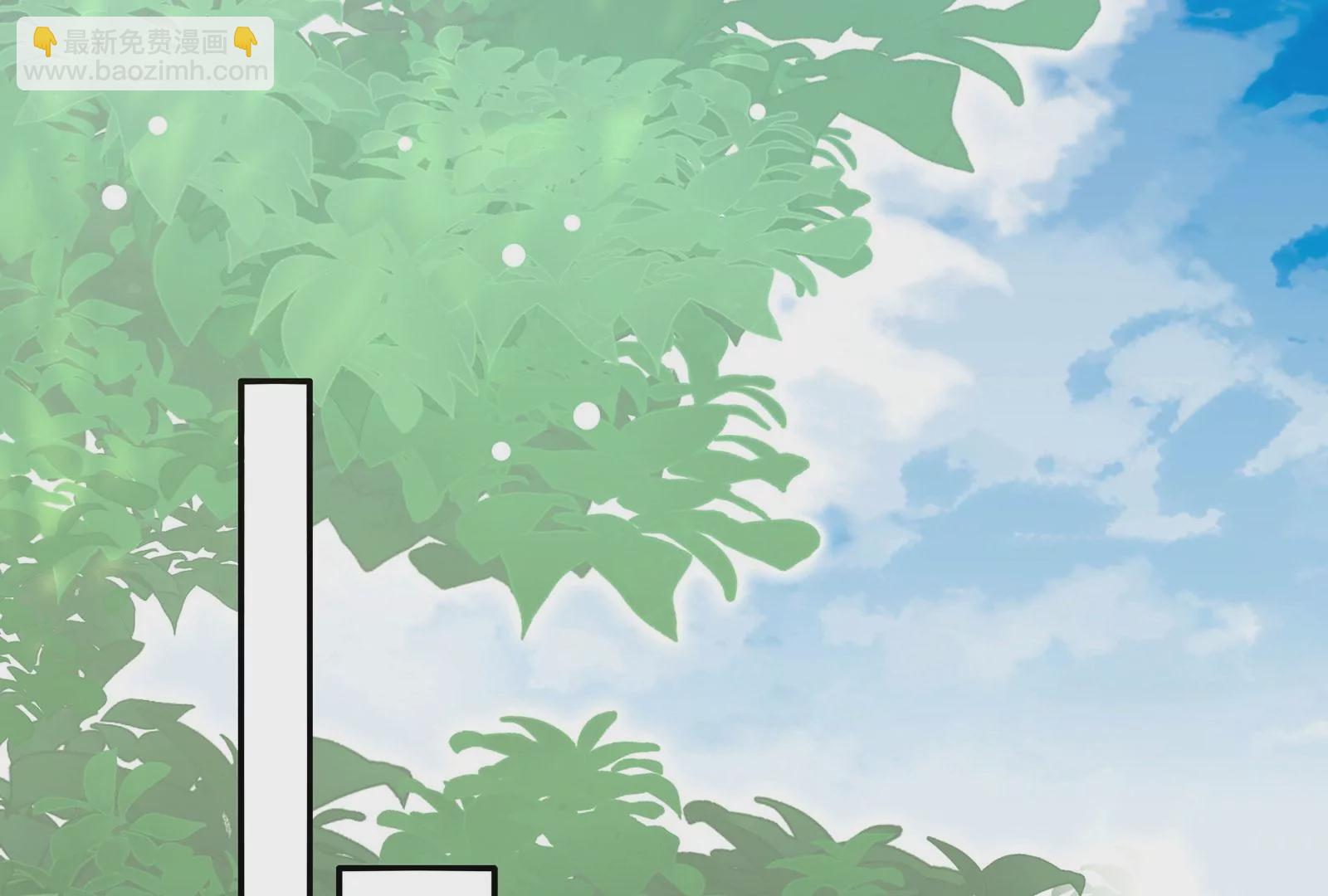 第86话 吻下去(1/3)-第87话