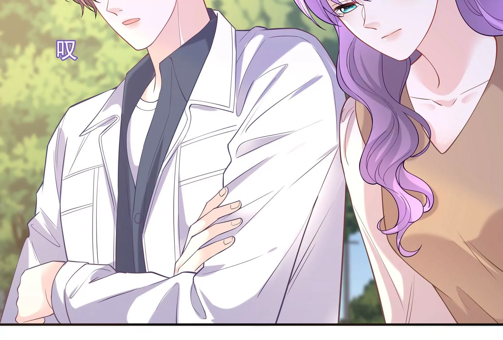 第86话 吻下去(1/3)-第87话