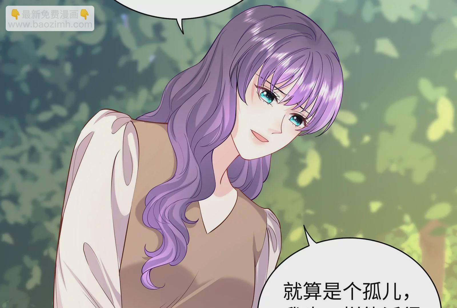 第86话 吻下去(1/3)-第87话