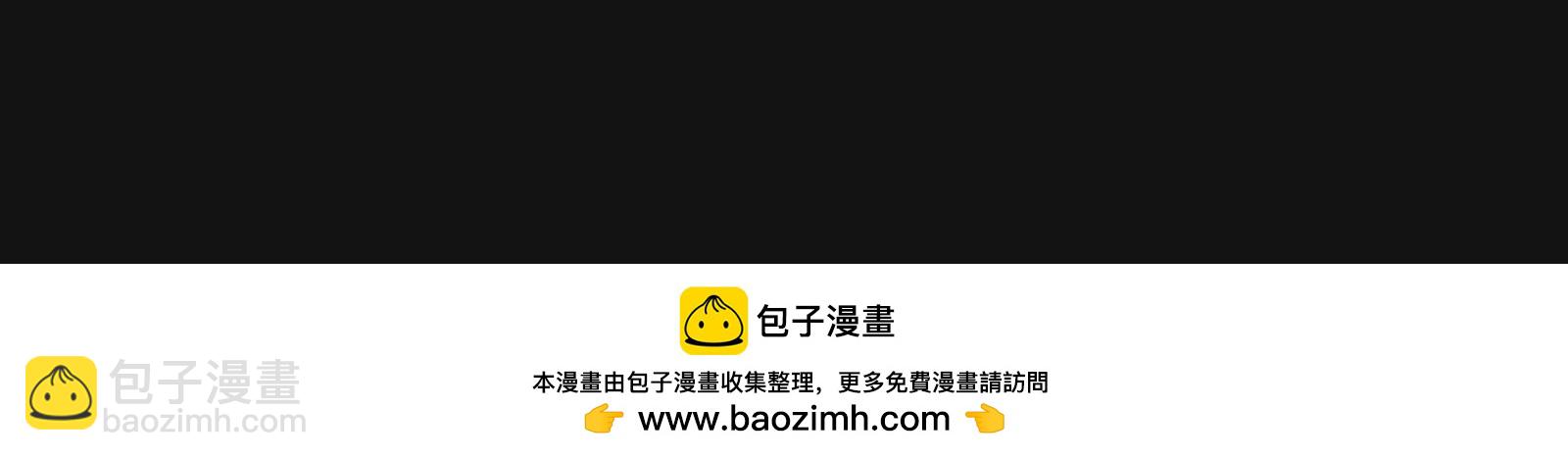 第86话 吻下去(1/3)-第87话