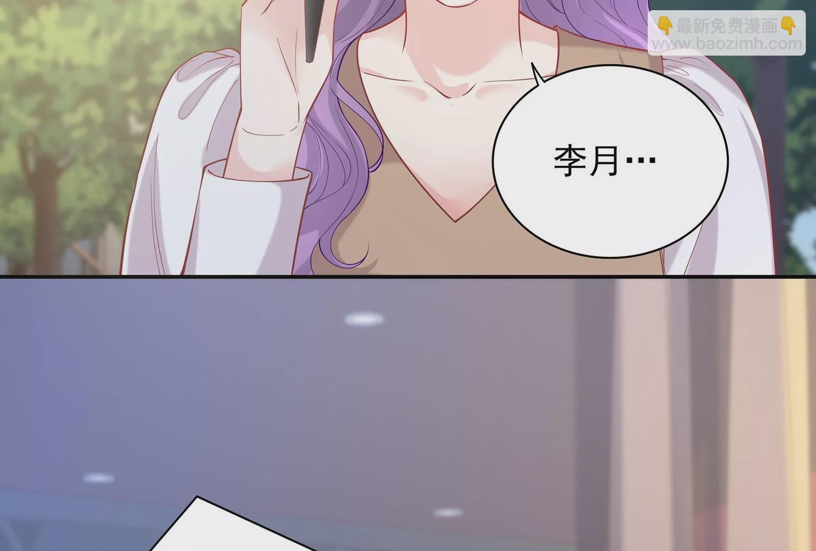 第88话  她的爱充满恶意(1/2)-第89话