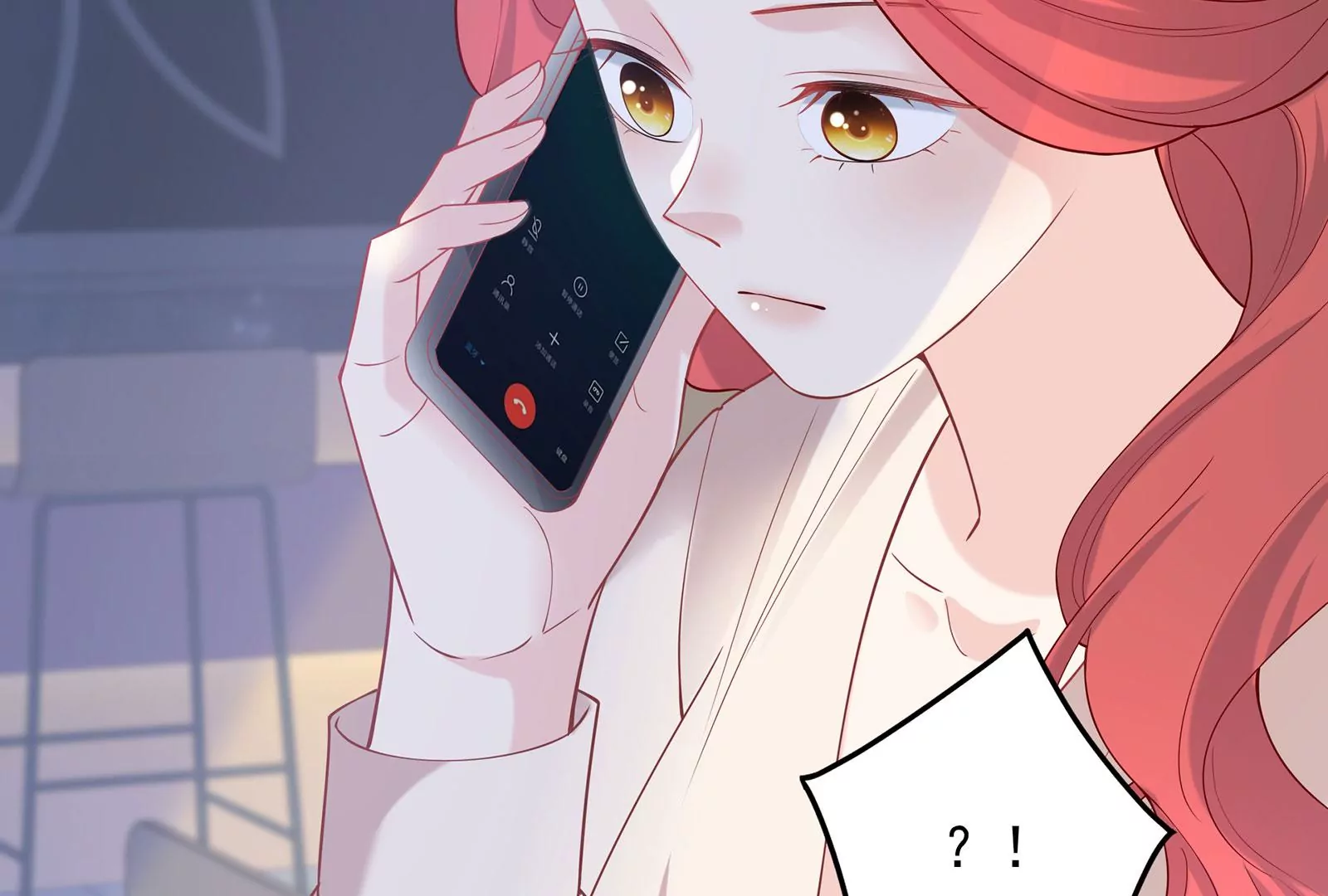 第88话  她的爱充满恶意(1/2)-第89话