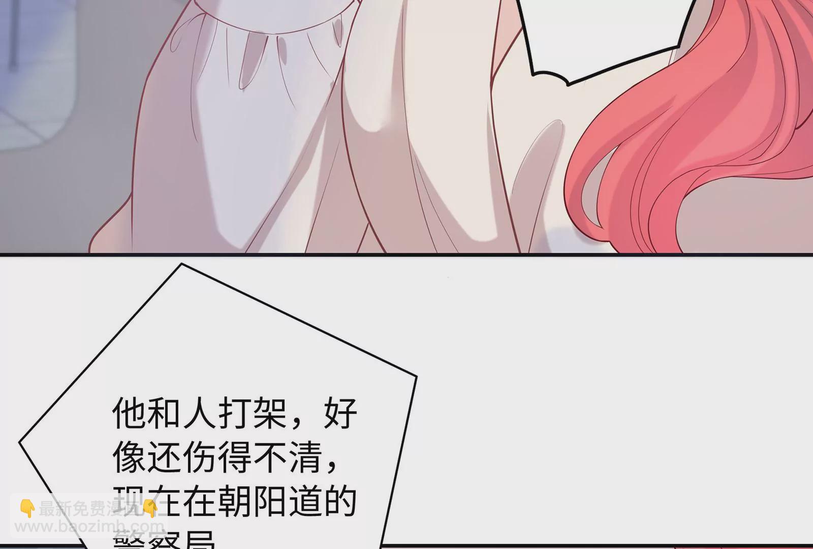 第88话  她的爱充满恶意(1/2)-第89话