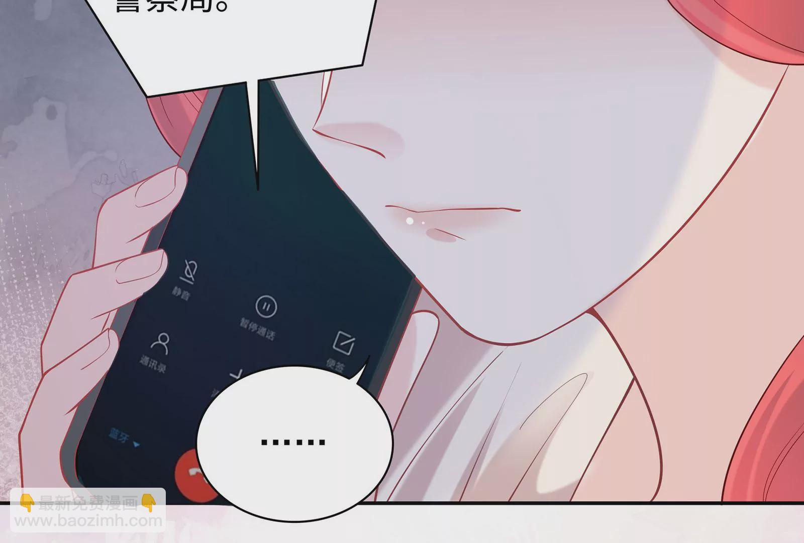 第88话  她的爱充满恶意(1/2)-第89话