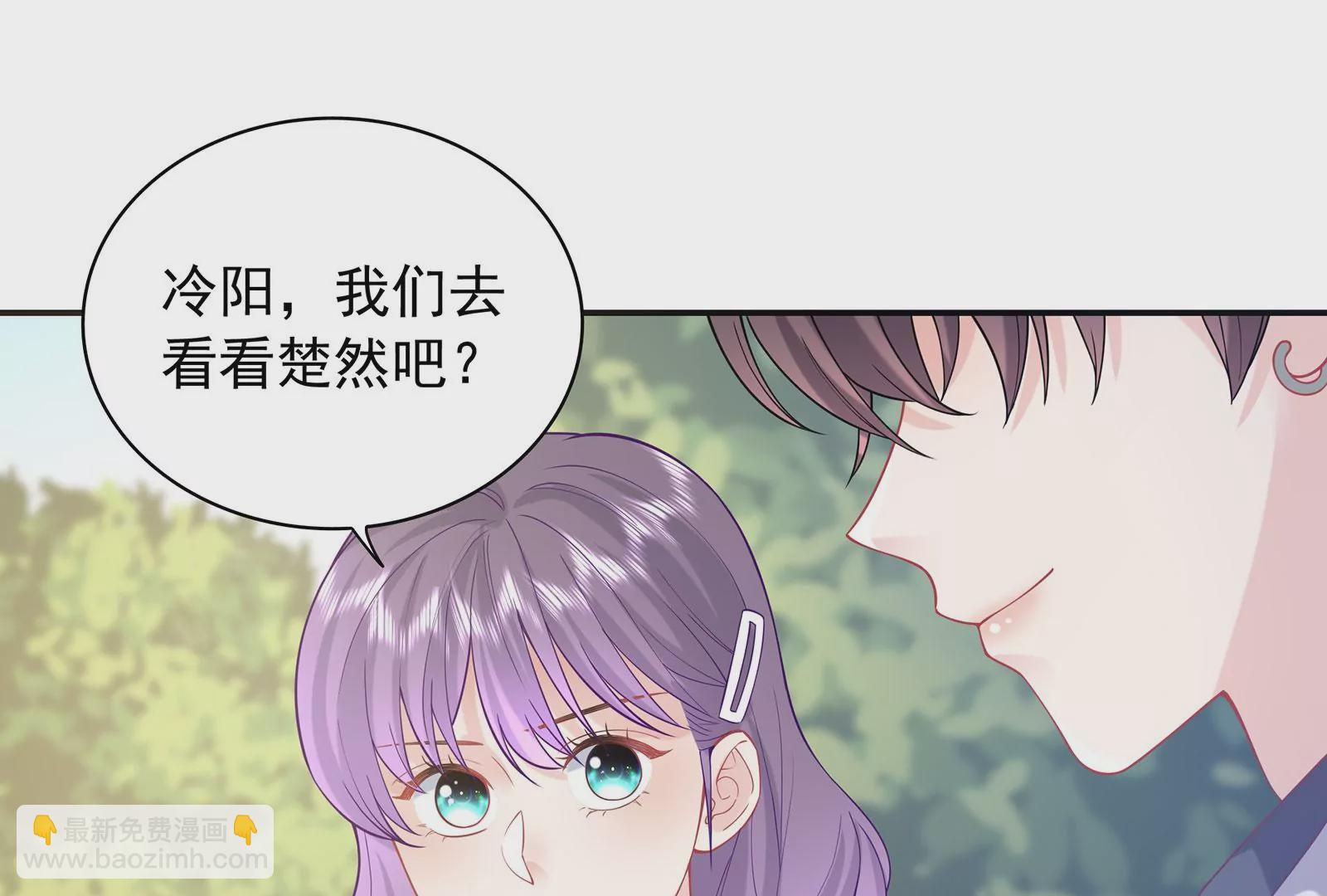 第88话  她的爱充满恶意(1/2)-第89话