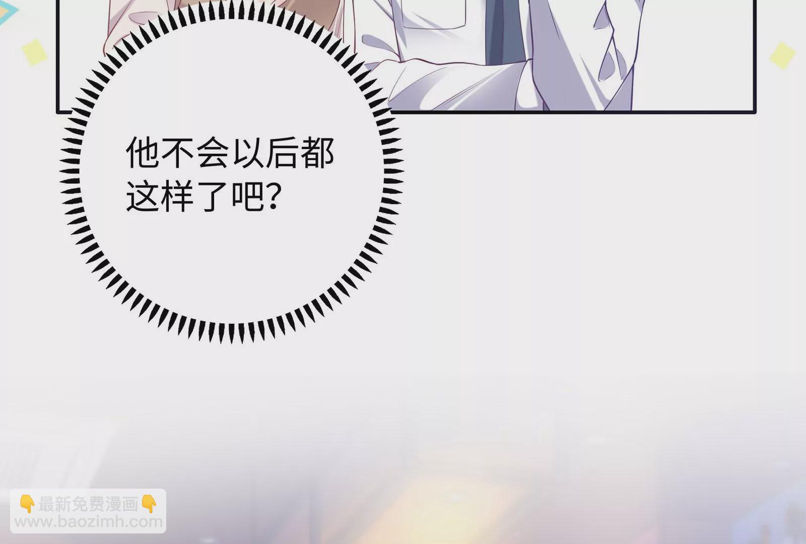 第88话  她的爱充满恶意(1/2)-第89话