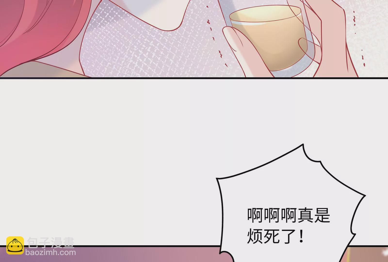 第88话  她的爱充满恶意(1/2)-第89话