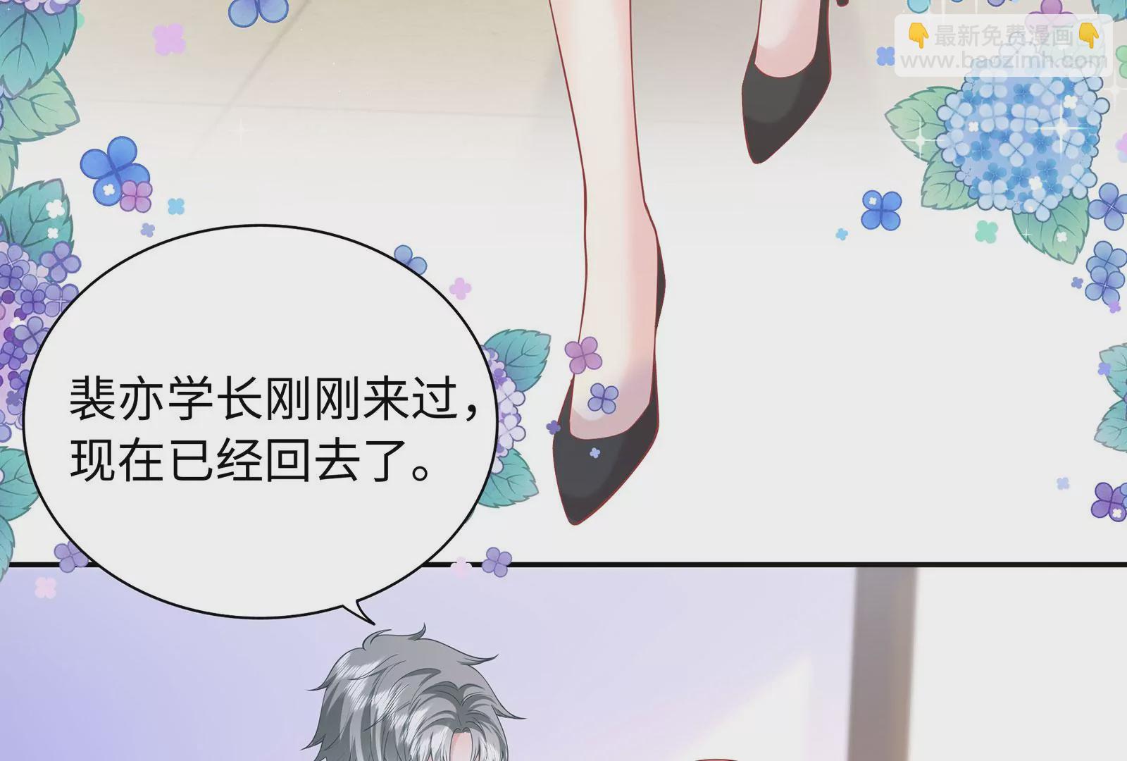 第88话  她的爱充满恶意(1/2)-第89话