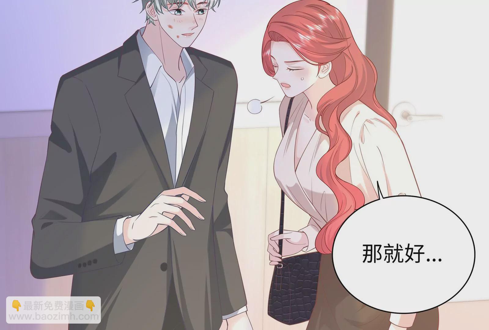 第88话  她的爱充满恶意(1/2)-第89话