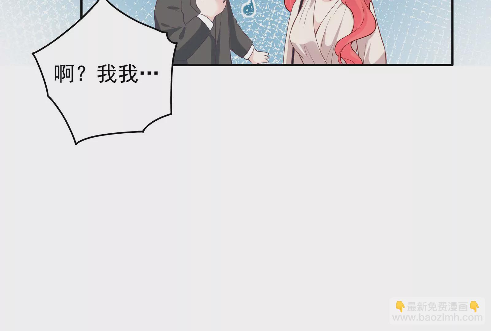 第88话  她的爱充满恶意(1/2)-第89话