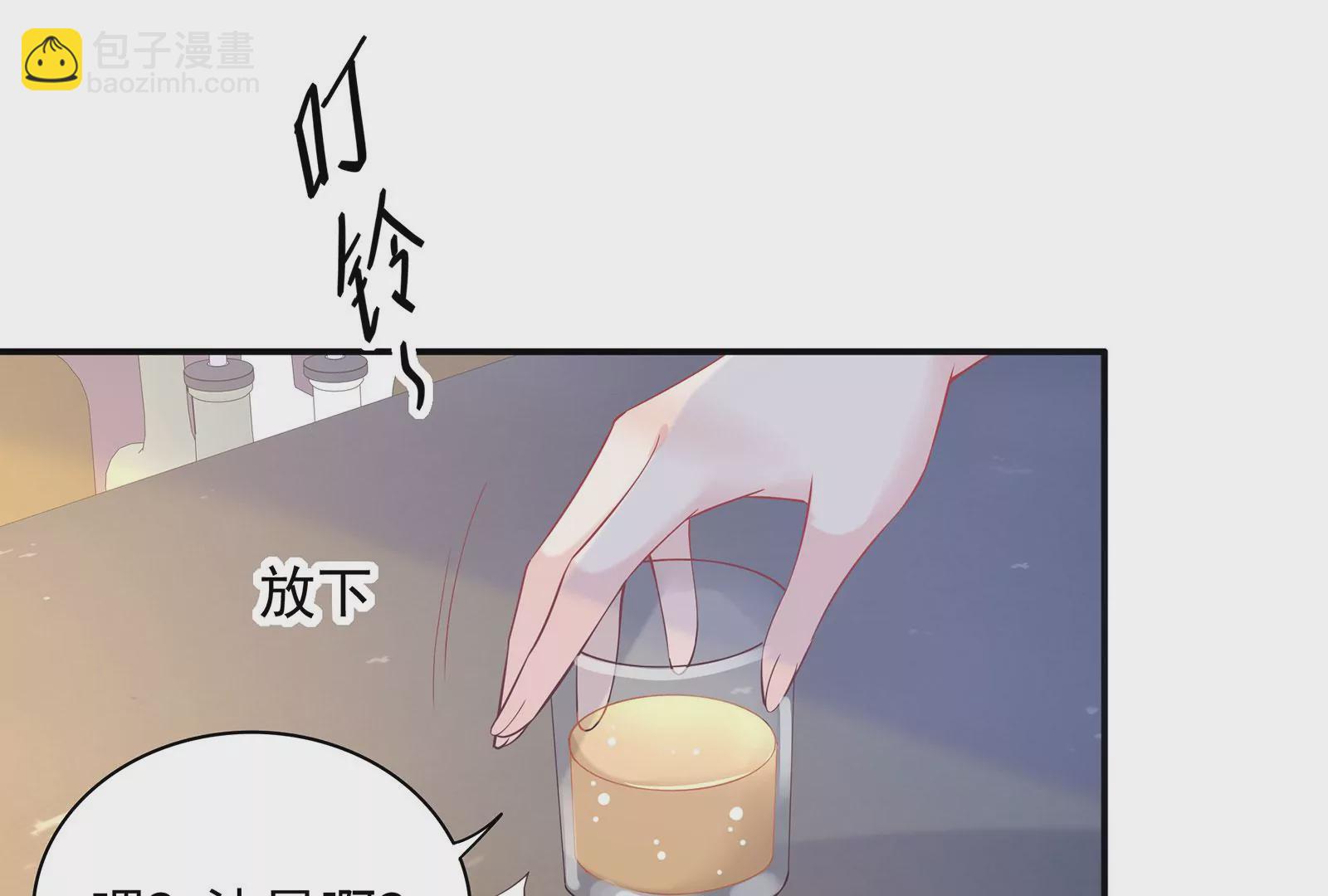 第88话  她的爱充满恶意(1/2)-第89话