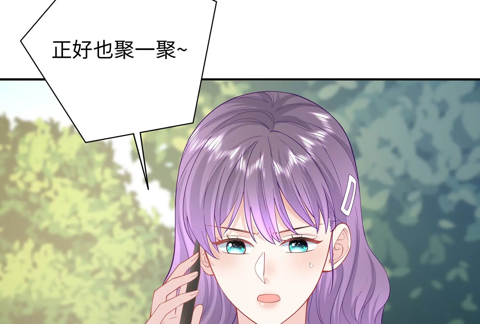 第88话  她的爱充满恶意(1/2)-第89话