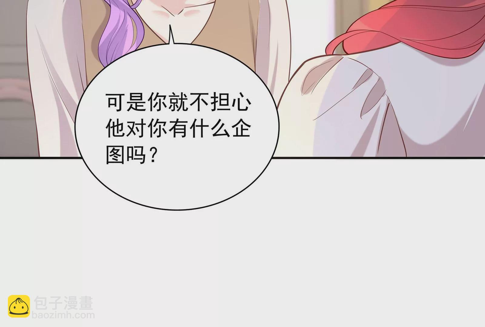 第90话 我们做个交易吧(1/2)-第91话