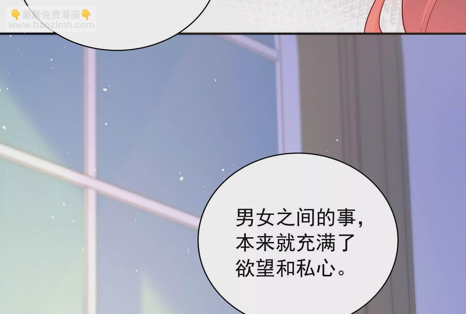 第90话 我们做个交易吧(1/2)-第91话