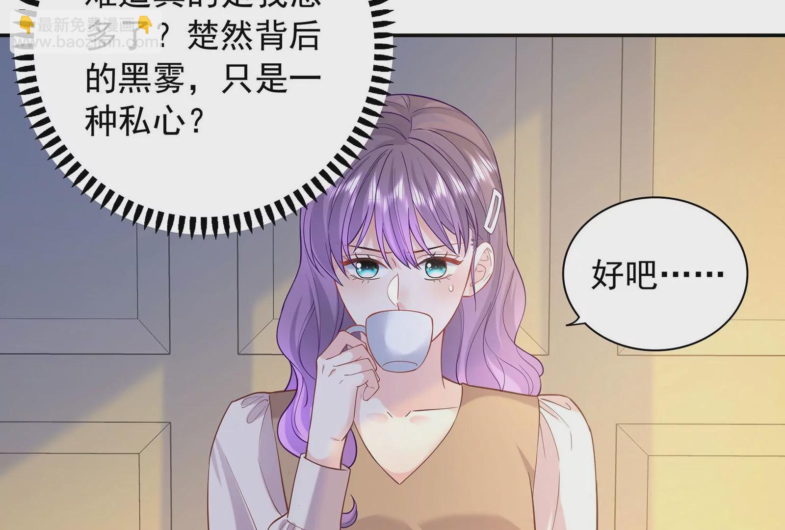 第90话 我们做个交易吧(1/2)-第91话