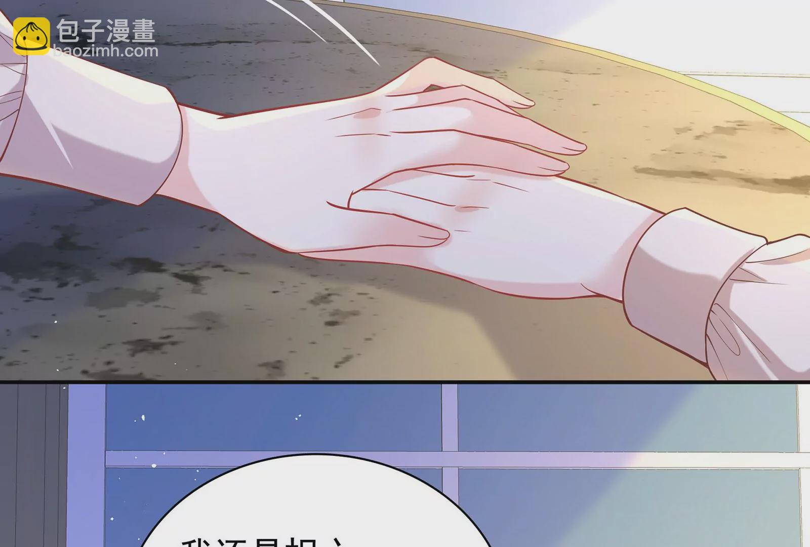 第90话 我们做个交易吧(1/2)-第91话