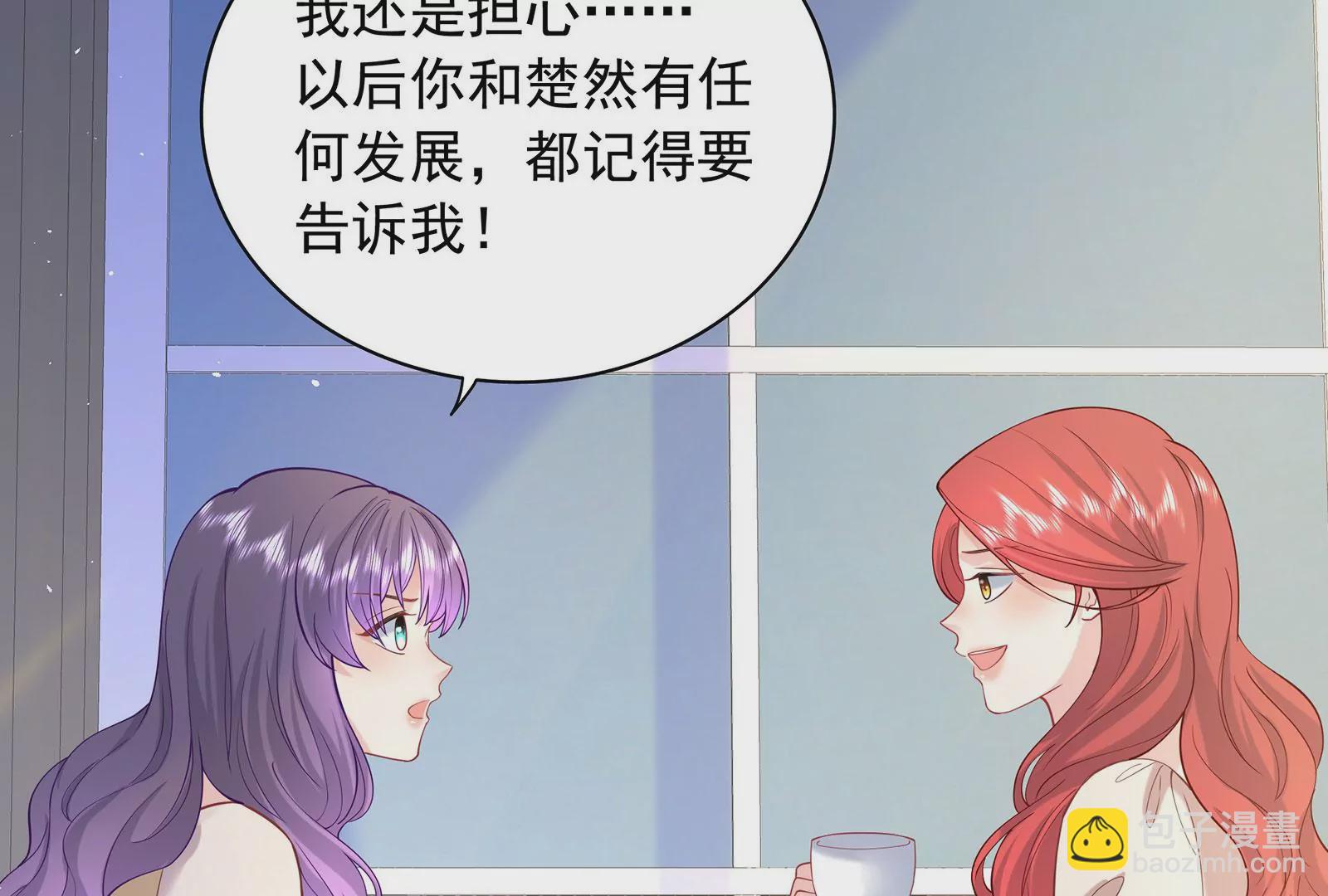 第90话 我们做个交易吧(1/2)-第91话