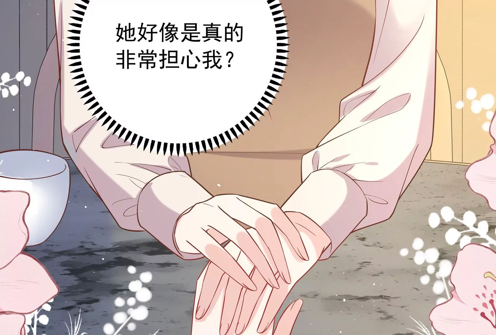 第90话 我们做个交易吧(1/2)-第91话