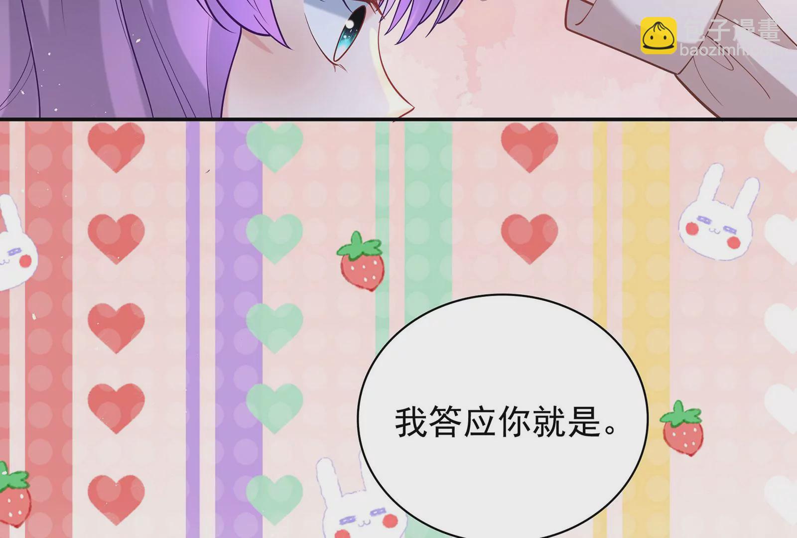 第90话 我们做个交易吧(1/2)-第91话