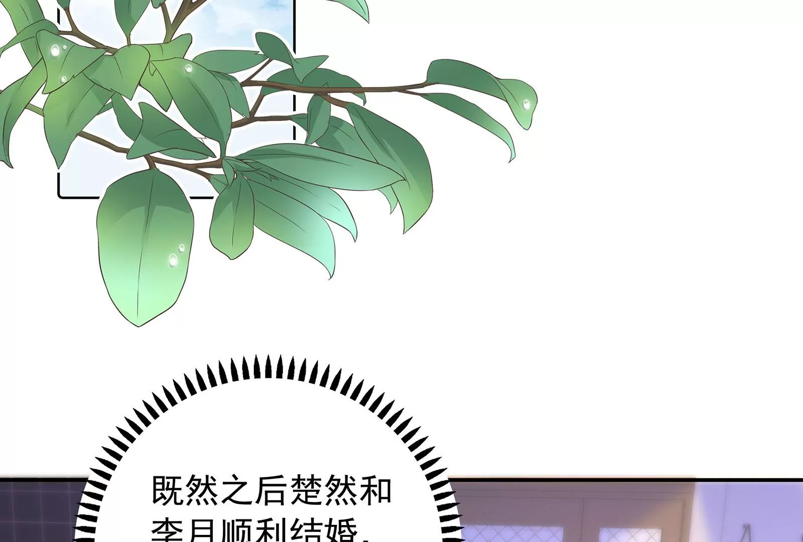 第90话 我们做个交易吧(1/2)-第91话