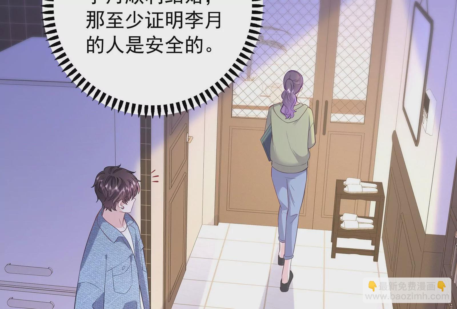 第90话 我们做个交易吧(1/2)-第91话