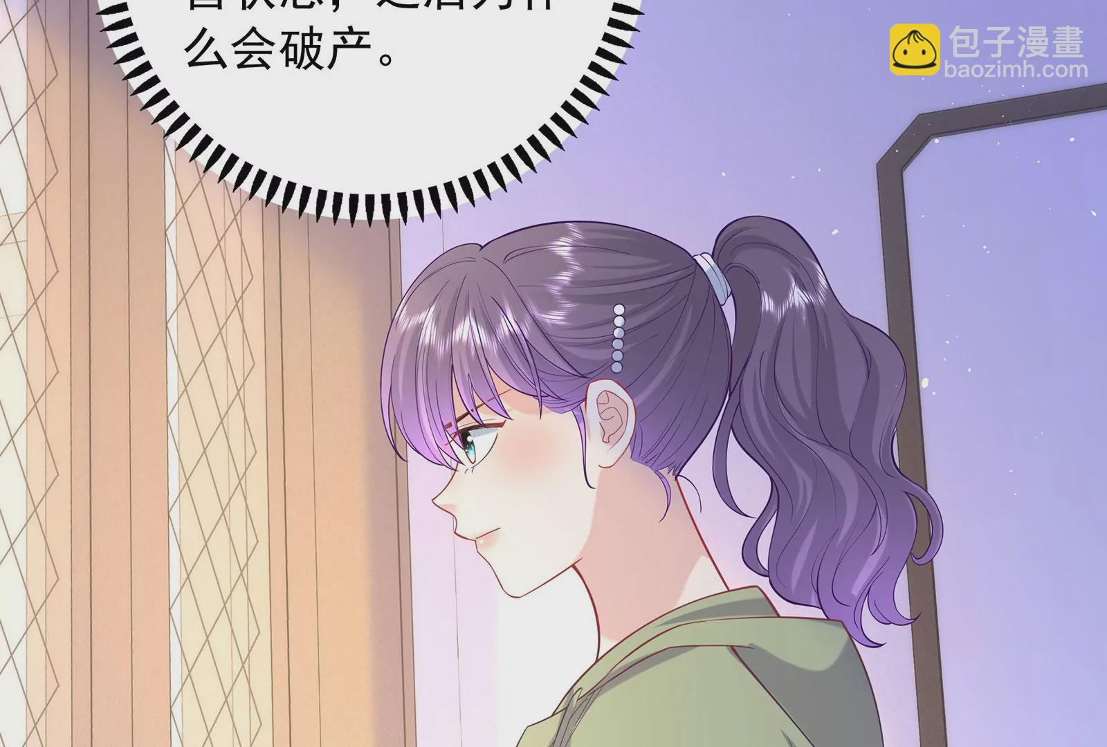 第90话 我们做个交易吧(1/2)-第91话