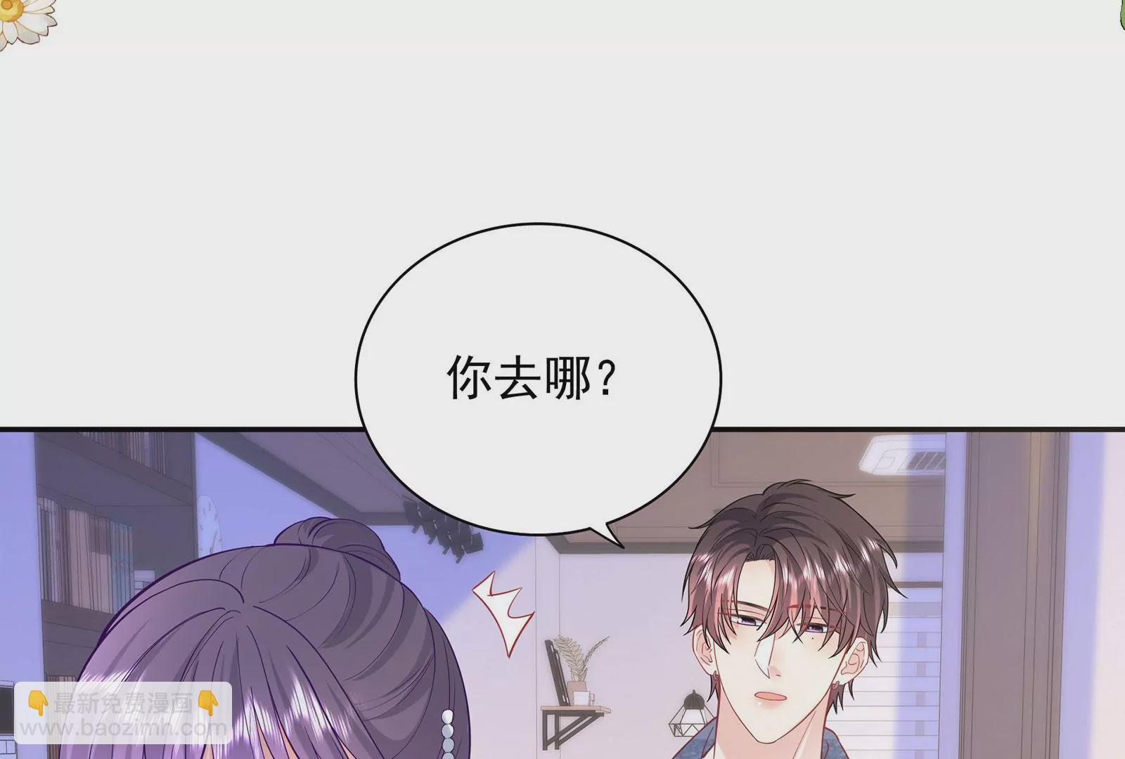 第90话 我们做个交易吧(1/2)-第91话