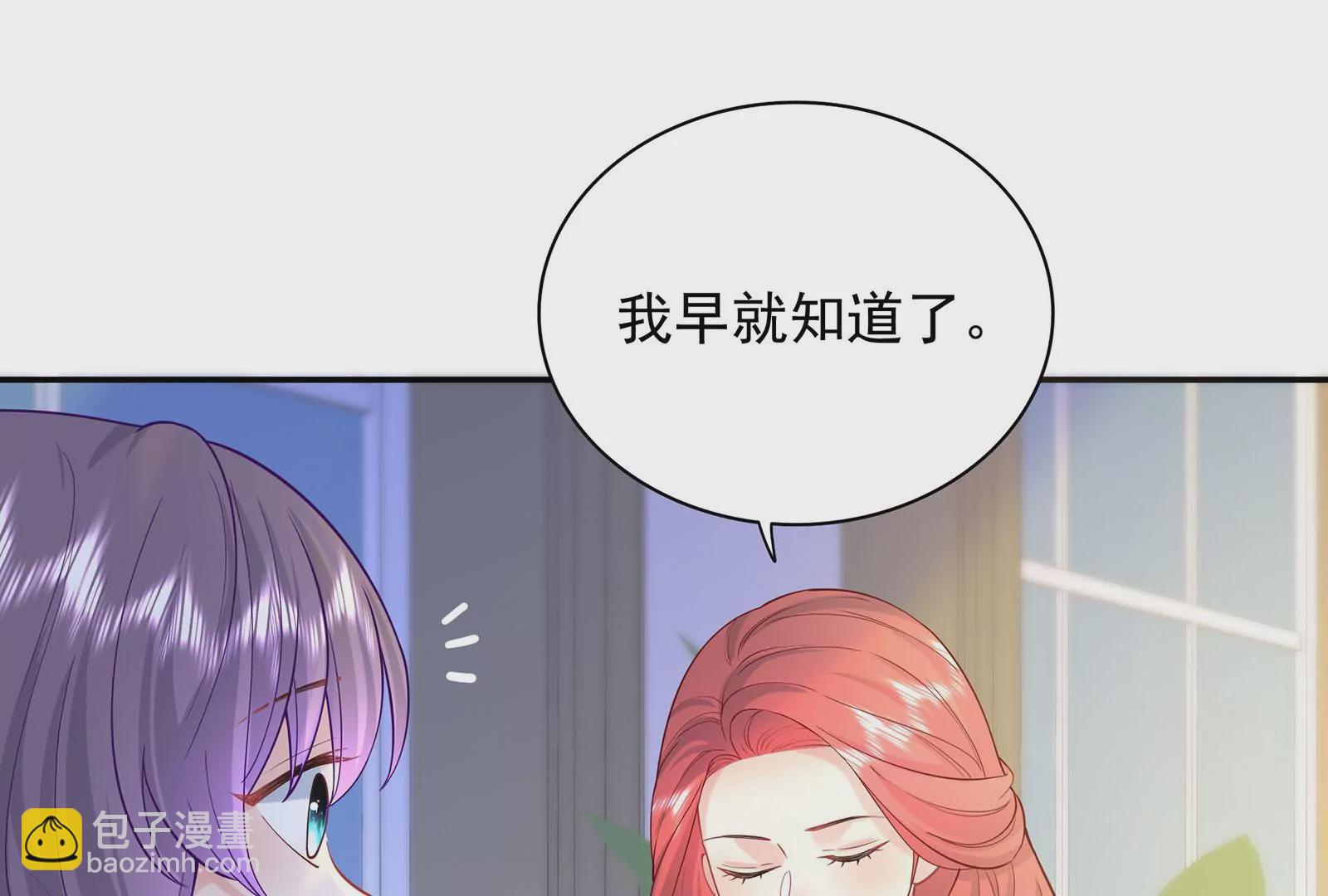 第90话 我们做个交易吧(1/2)-第91话