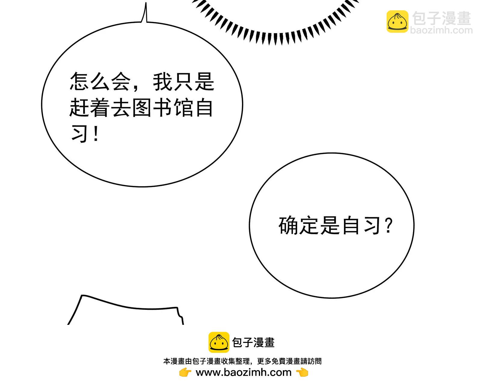 第90话 我们做个交易吧(1/2)-第91话