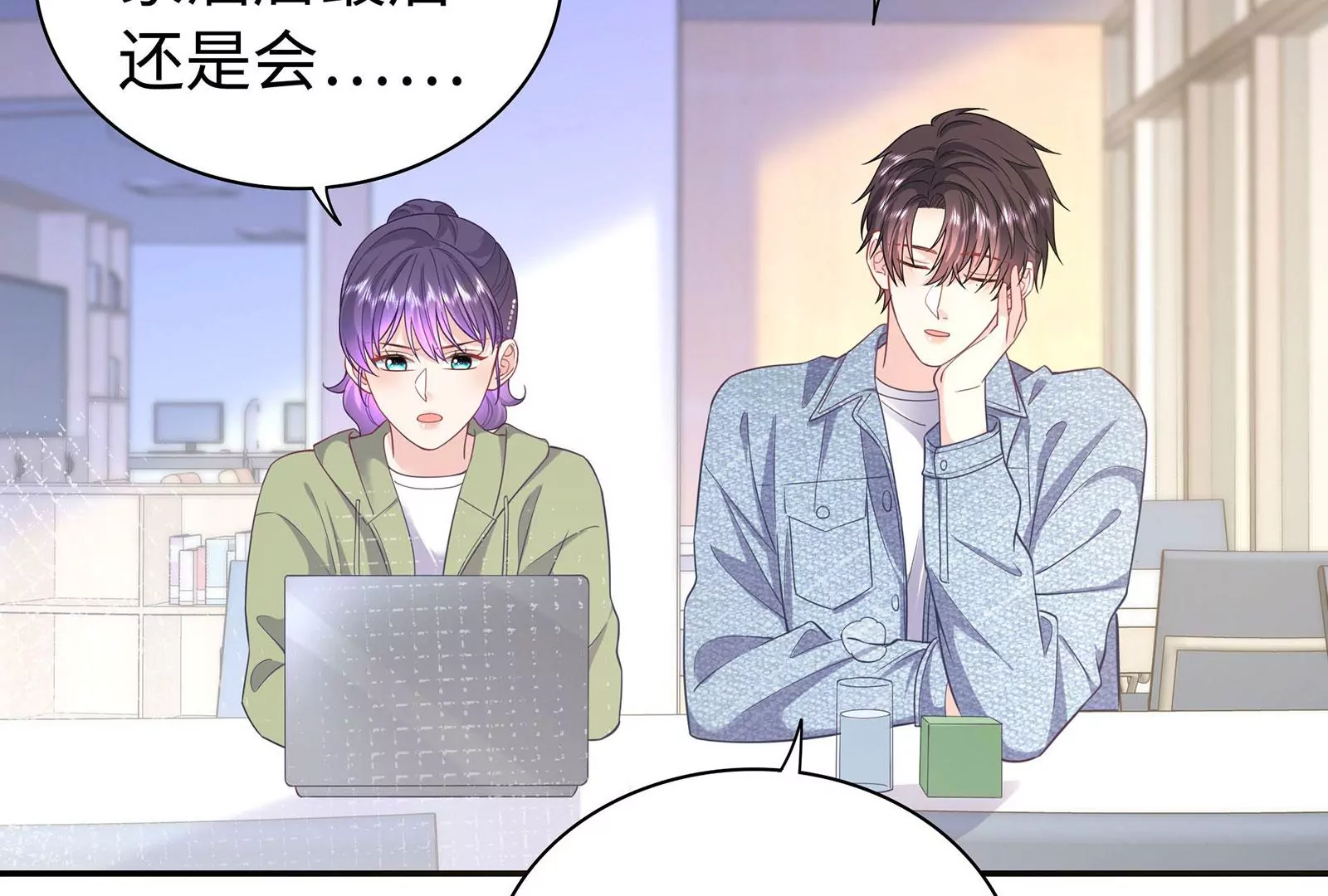 第92话 以后我去哪你就去哪(1/2)-第93话