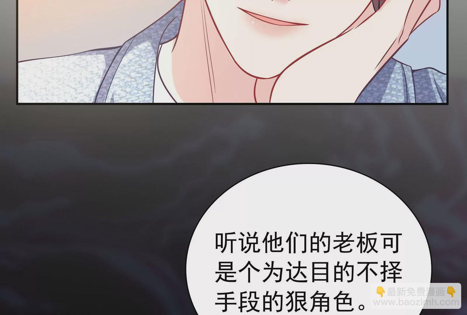 第92话 以后我去哪你就去哪(1/2)-第93话