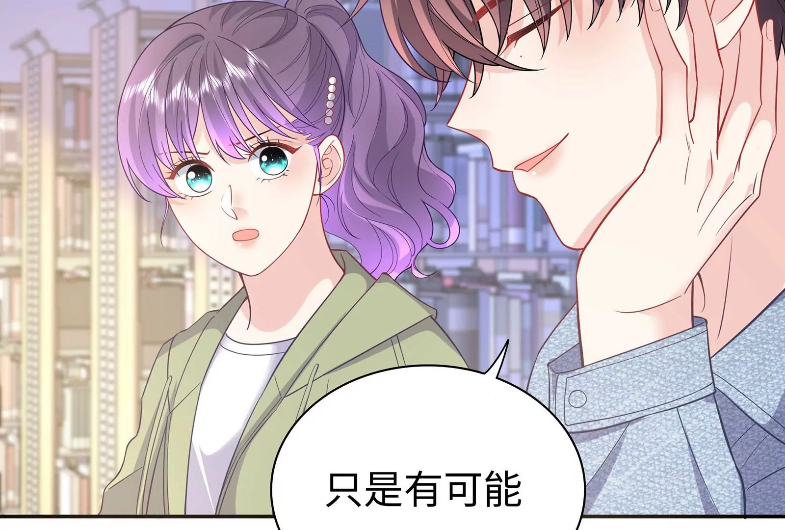 第92话 以后我去哪你就去哪(1/2)-第93话