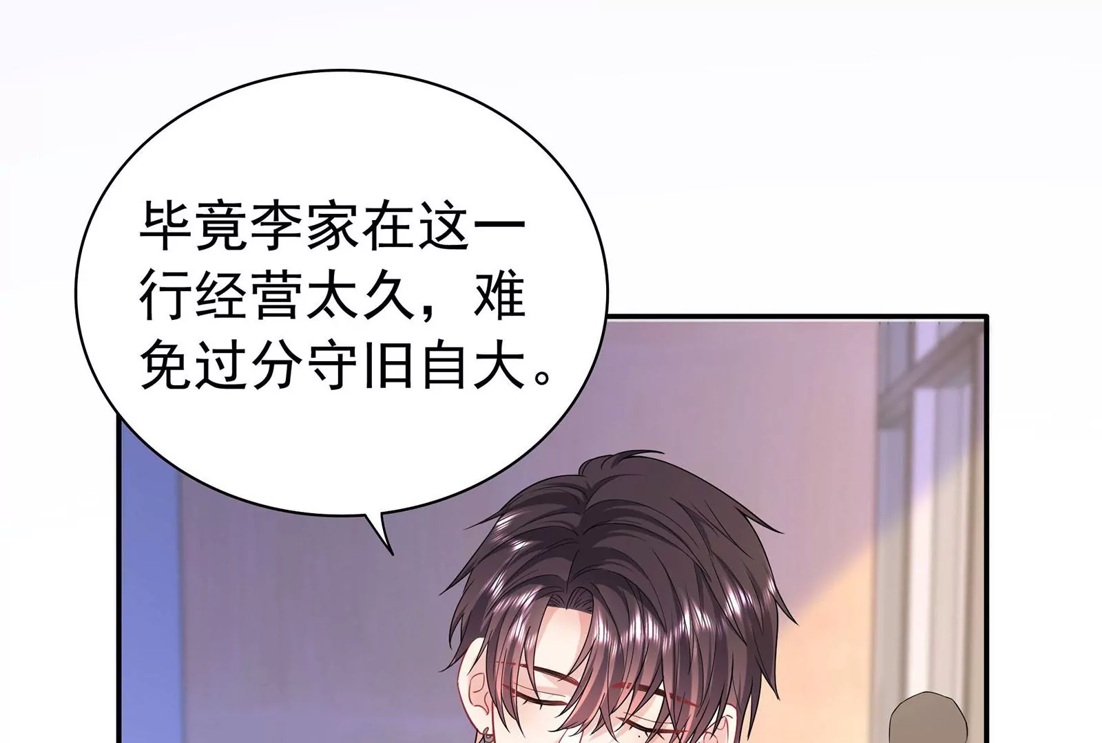 第92话 以后我去哪你就去哪(1/2)-第93话