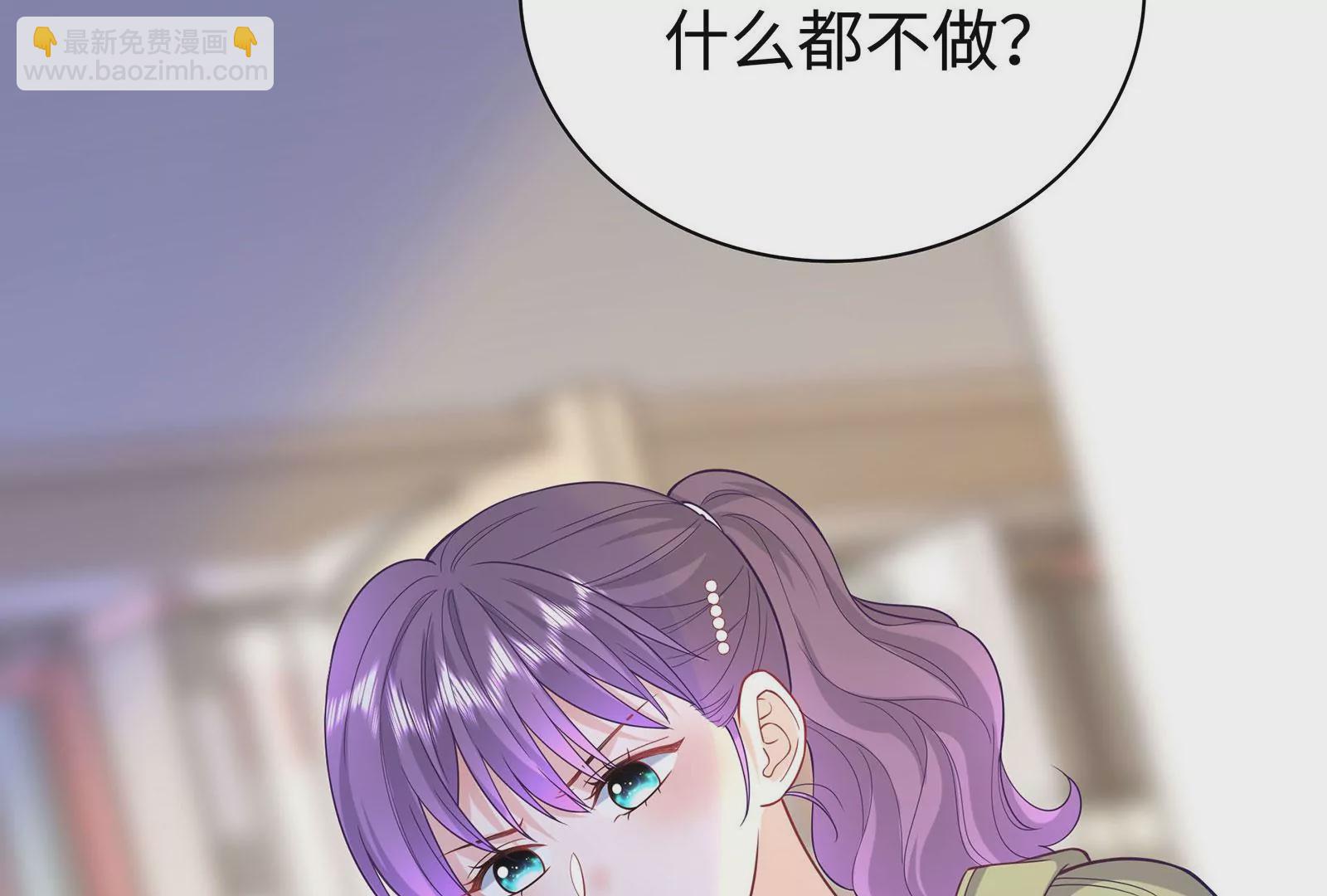 第92话 以后我去哪你就去哪(1/2)-第93话