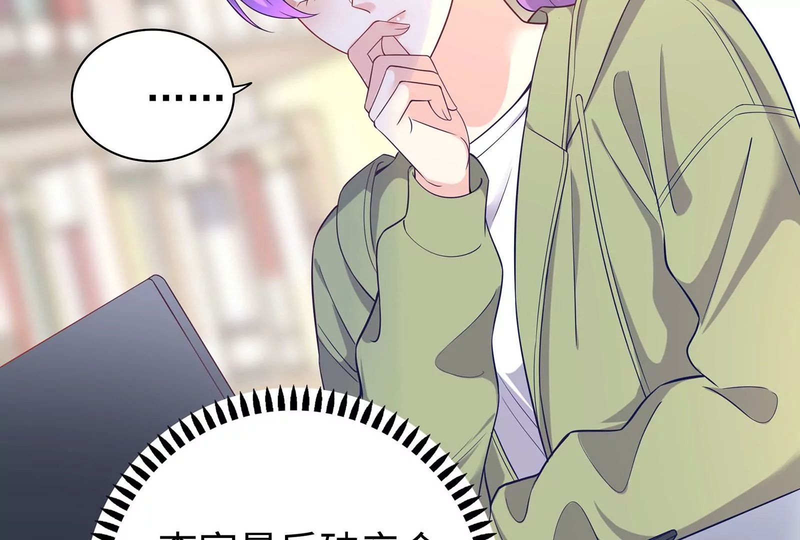 第92话 以后我去哪你就去哪(1/2)-第93话